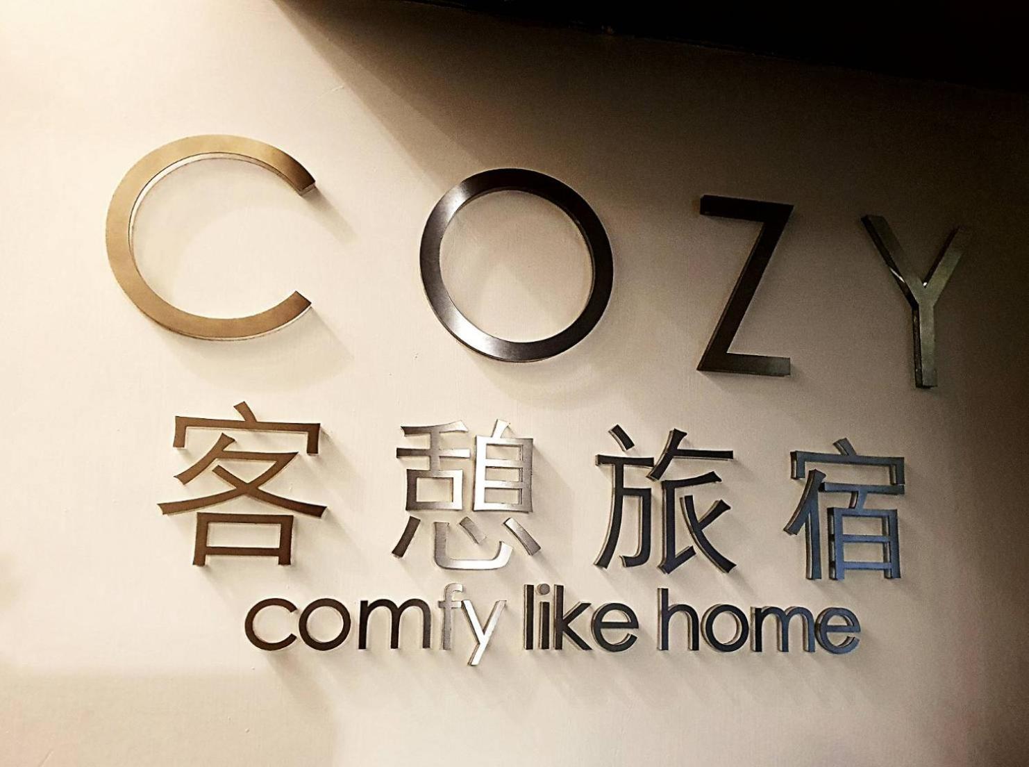 Cozy Home Taipei Exterior photo